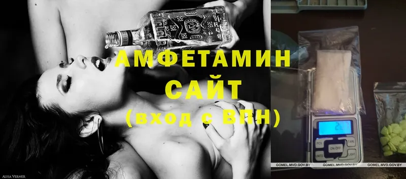 Amphetamine 98% Котлас